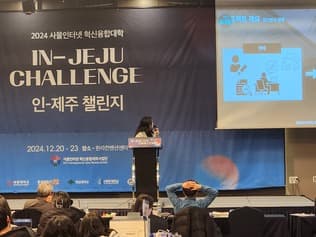 2024 In-JEJU Challenge 해커톤 [인터뷰영상](https://youtu.be/43tP67XdrhM?si=xH0V_laakYVddw2w&t=182)-award