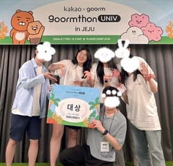 9oormthon-univ 2기 제주톤 [유튜브영상](https://youtu.be/-tKYqBW6Vk8?si=pBblZ210dYWwWIZy&t=298)-award