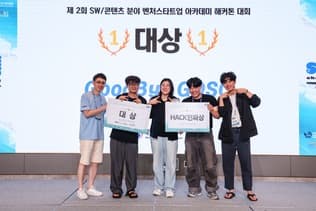 벤처스타트업 아카데미 해커톤 대회 [기사링크](https://www.smedaily.co.kr/news/articleView.html?idxno=301580)-award